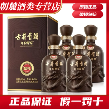 古井贡酒425ml品牌及商品- 京东