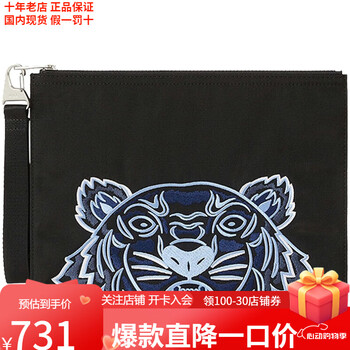 【新品】KENZO トラ ベルト 専用袋付き kenzo虎头包品牌及商品- 京东