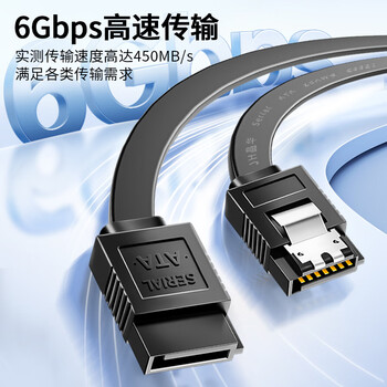 晶华 高速SATA3.0硬盘数据连接线 固态机械硬盘光驱双通道串口线直头数据连接线 黑色0.4米 U512B