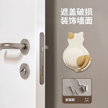 佳立方卡通萌宠软胶防撞垫窗户门后门把手防撞贴缓冲家用装饰可爱静音垫