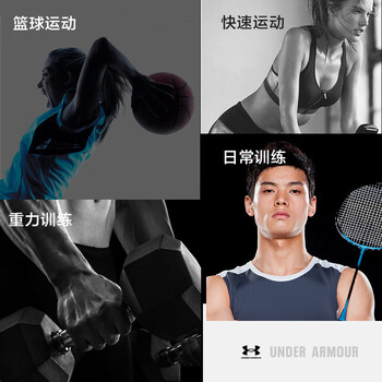 安德玛(Under Armour)运动发带男女止汗带吸汗头带跑步导汗带篮球防汗头巾箍护额 白色 安德玛(Under Armour)运动发带男女止汗带吸汗头带跑步导汗带篮球防汗头巾箍护额 白色