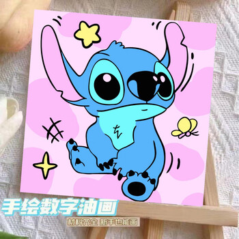 数字油画史迪奇价格报价行情- 京东