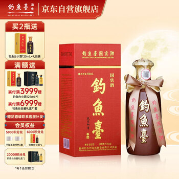钓鱼台单瓶白酒- 京东