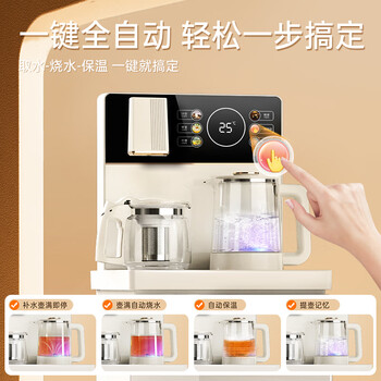 美菱智能语音茶吧机家用触控彩屏 办公室立式饮水机防溢水电热水壶 底部上水大箱体MY-M611B 小喷泉2.0