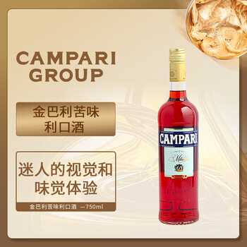 洪申豪 – 金巴利 (Campari) 7inch 洪申豪 – 金巴利 (Campari) 7inch 洪申豪 – 金巴利 (Campari