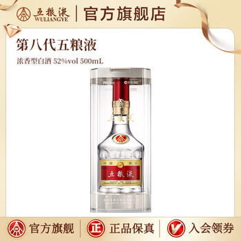 2010年五粮液价格报价行情- 京东