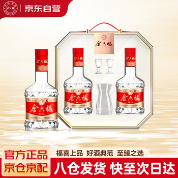 50度金六福红标价格- 京东