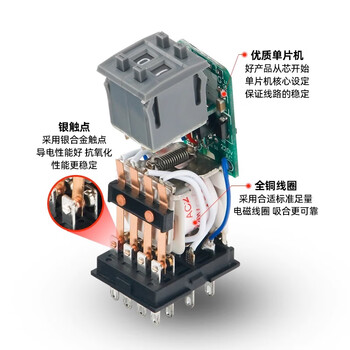 佰达特 拨码通电延时时间继电器H3Y-2/4小型可调24v220v交流定时器开关 1S-99S直流12V带底座/3个