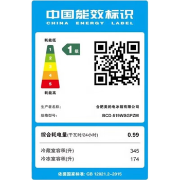 美的冰箱 BCD-327WFGPM 台   