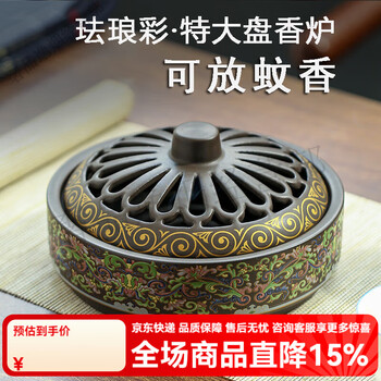 清乾隆銅胎掐絲琺瑯胡人騎獅熏爐一對| Chinese Art | 2024