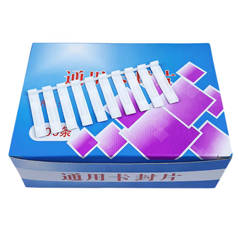 融银之汇（RYZH）一次性卡封片锁片封条47*7mm 白片