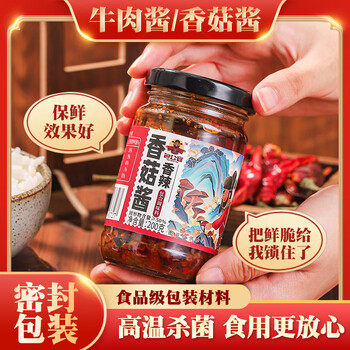 立白【洗洁精+下饭鲜酱】新金桔精408g+香辣牛肉酱200克