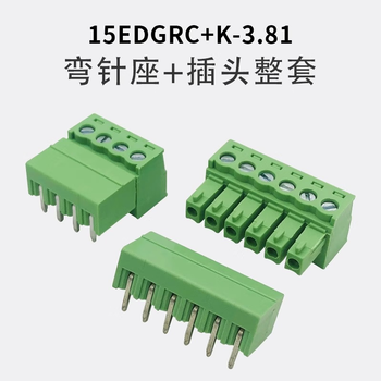 正鑫远 15EDGV/R-3.81插拔式接线端子PCB绿色连接器3.81mm间距直弯脚针座 直脚针座+插头整套;14P(70个) 正鑫远 15EDGV/R-3.81插拔式接线端子PCB绿色连接器3.81mm间距直弯脚针座 直脚针座+插头整套;14P(70个)