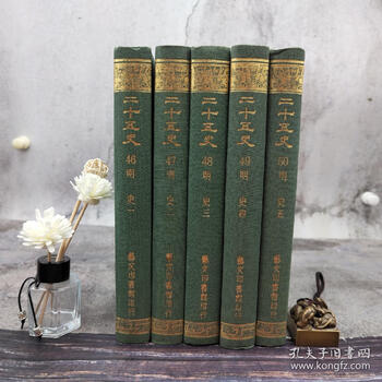 文選 附考異 芸文印書藝 文選藝文印書館的價格推薦-