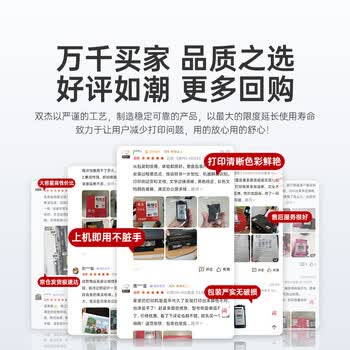 双杰适用惠普47墨盒HP 4800 4825 4826 4828 4829 4877 4925 4926 4978 4929打印机墨盒墨水套装