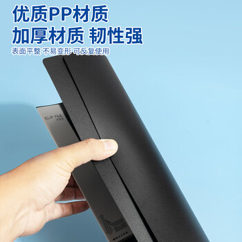 晨光文具 A4/双夹 金属文件夹 资料册夹板办公资料夹 商务签约夹板文件夹黑 办公用品ADM95088A