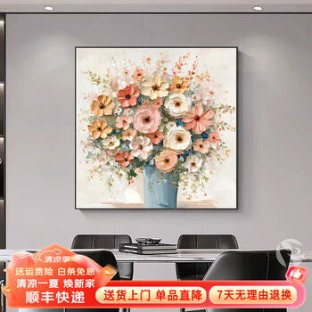 花油画- 京东