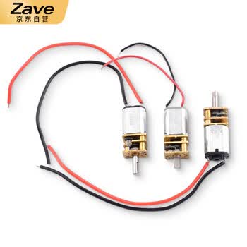 ZAVE 精密n20减速电机直流马达 12V150转 轴长10mm