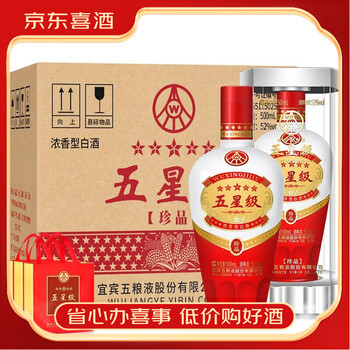 五粮液53度五星级价格报价行情- 京东