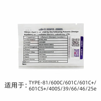 住友 原装进口光纤熔接机电极棒适用于熔接机TYPE81C 82C 82C+82M12 601C 601C+ 600C 400S 39
