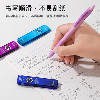 百乐（PILOT）NEOX石墨自动铅笔芯HRF5G-20  HB铅0.5mm 自动铅芯 40支/管