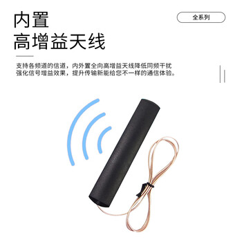 玖鼎新 三网通全频-5G/LTE/4G/3G/GSM/NB-IOT/1代全向增益8DBI SMA内针/115mm*22mm/2米 JDX-TPTX523