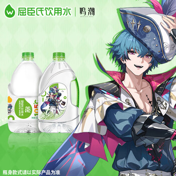 屈臣氏蒸馏水纯净水4.5L*4桶整箱大桶装水饮用水家庭装泡茶煲汤 屈臣氏蒸馏水纯净水4.5L*4桶整箱大桶装水饮用水家庭装泡茶煲汤