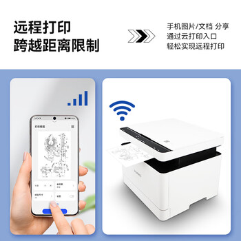 华为（HUAWEI）打印机 毕昇X1 Pro 办公家用黑白激光打印机复印机扫描机一体机 自动双面打印
