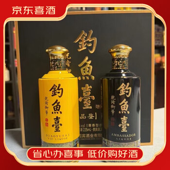 钓鱼台国宾价格报价行情- 京东
