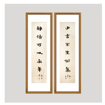 茶道大兴 茶画茶书法专场