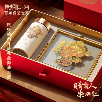 朱炳仁茶具- 京东