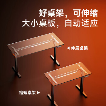 Brateck电动升降电脑桌 北弧站立办公升降书桌 工作升降台 白