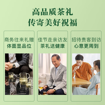八马茶业绿茶龙井2026年新茶一级296g 瓷罐茶叶礼盒端午父亲节送礼 好运成双