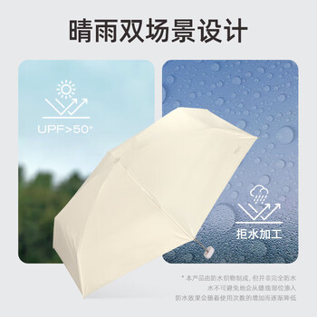 Wpc.遮阳伞太阳伞日本防紫外线折叠晴雨两用伞超轻小巧便携黑胶防晒伞