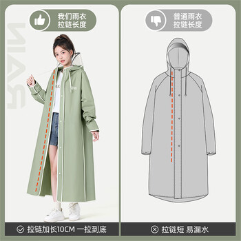 备美电动车雨衣女款一体全身人车分离防飘防暴雨单人骑手专用女士雨披