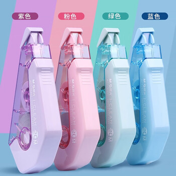 晨光（M&G）I-CLEAN耐摔修正带12m 学生专用隐形涂改带改正带改字带高颜值修改带 单支装 绿