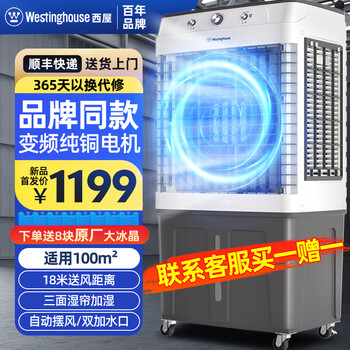 冷風機 冷風扇 Amazon | 冷風機 冷風扇 卓上 【2025NEWモデル 一台6役&充電式