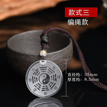 白水晶八卦吊坠价格报价行情- 京东