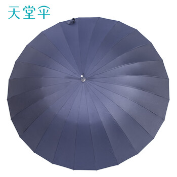 天堂伞 抗风双人雨伞长柄 24骨超大号手动黑胶防晒遮阳两用伞深藏青