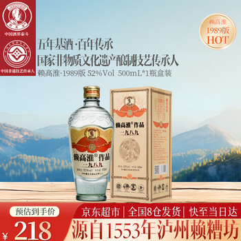2021年逃牛岭酒庄霞多丽干白葡萄酒|2021 Runaway Cow Chardonnay