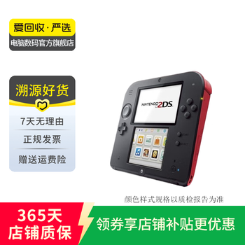 任天堂 2DSLL 任天堂2ds - 京东