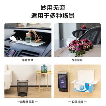 得力（deli）透明PET双面胶 春联专用 强力纳米技术胶带 家用车用 60片 海报贴 随手贴