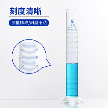垒固 圆底玻璃量筒 高硼硅玻璃量出式量筒 500ml【2个/盒】 1盒 