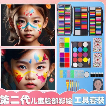 青竹画材（CHINJOO）儿童面部彩绘工具6件套套装彩绘颜料脸部儿童脸部颜料安全可水洗画脸脸部绘画颜料经典款10格26色