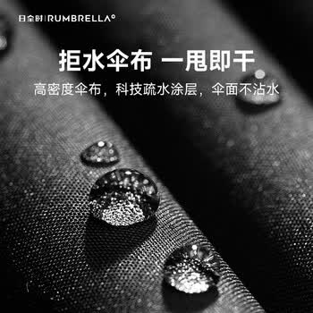 日全时长柄雨伞大号长把加固加厚结实抗风暴雨伞防风加固大暴雨