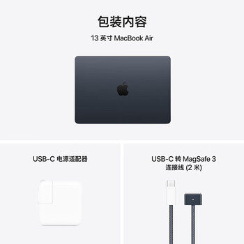 Apple/苹果AI笔记本/2025款MacBookAir13英寸M4(10+10核)16G 512G 午夜色电脑MW133CH/A(货期18天) Apple/苹果AI笔记本/2025款MacBookAir13英寸M4(10+10核)16G 512G 午夜色电脑MW133CH/A(货期18天)