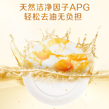 立白佛手柑生姜洗洁精1kg-BLLB
