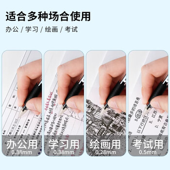 uni三菱（Uni）UMR-1中性笔芯（适用于UM-151笔）黑色0.5mm12支装