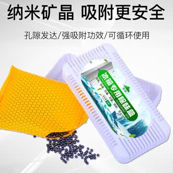 山山冰箱除味剂20盒装 活性炭包 空气清新剂竹炭包去异味家用专用净化 山山冰箱除味剂20盒装 活性炭包 空气清新剂竹炭包去异味家用专用净化