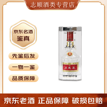 五粮液52度05年价格报价行情- 京东